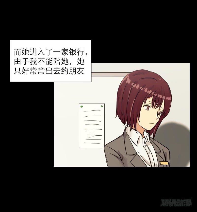 爱情童话（4）(1/2)-第12话