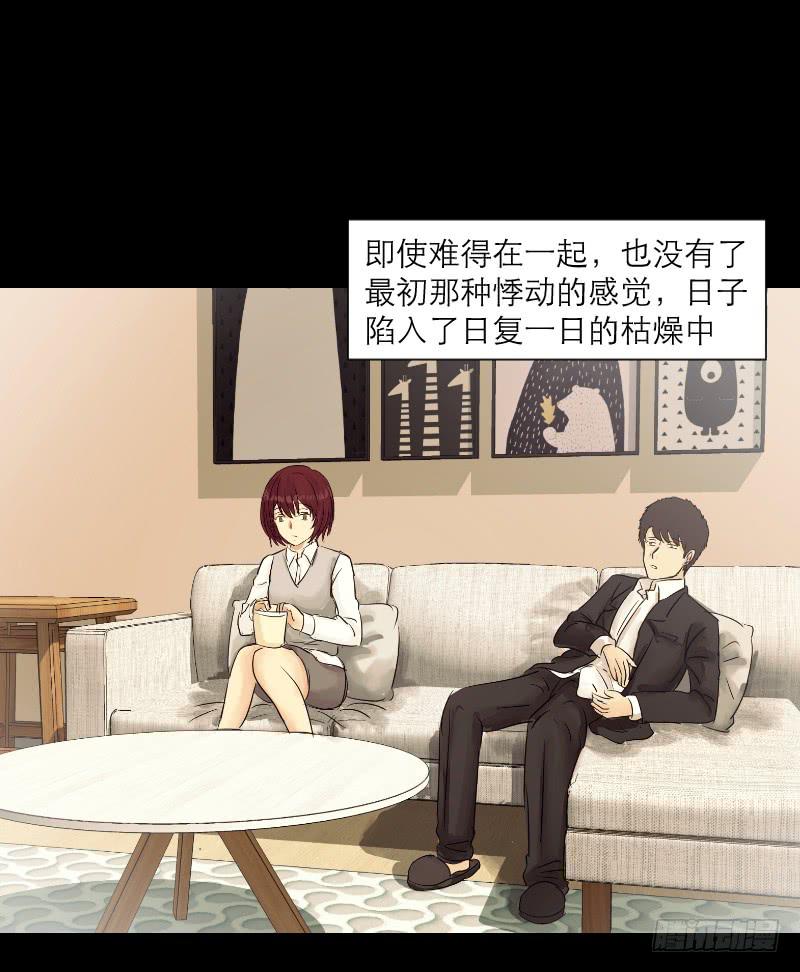 爱情童话（4）(1/2)-第12话