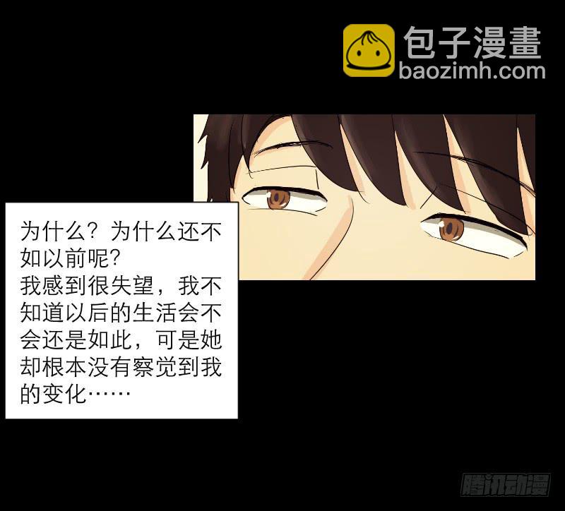 爱情童话（4）(1/2)-第12话