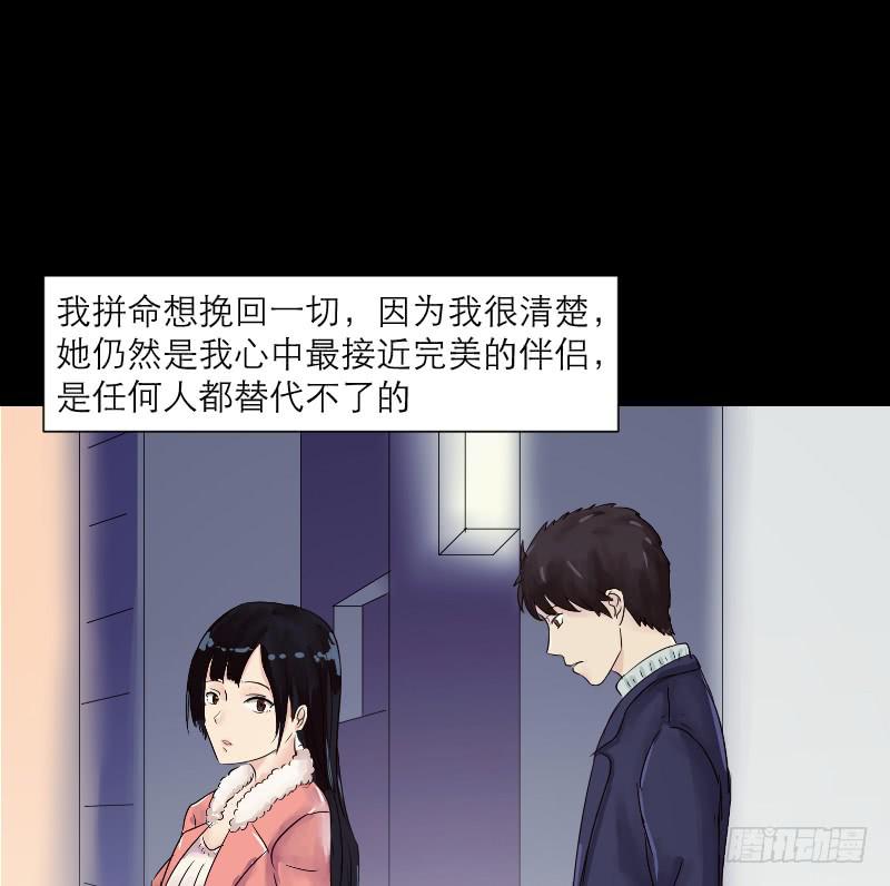 爱情童话（4）(1/2)-第12话