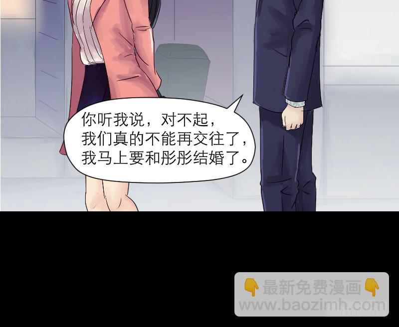 爱情童话（4）(1/2)-第12话