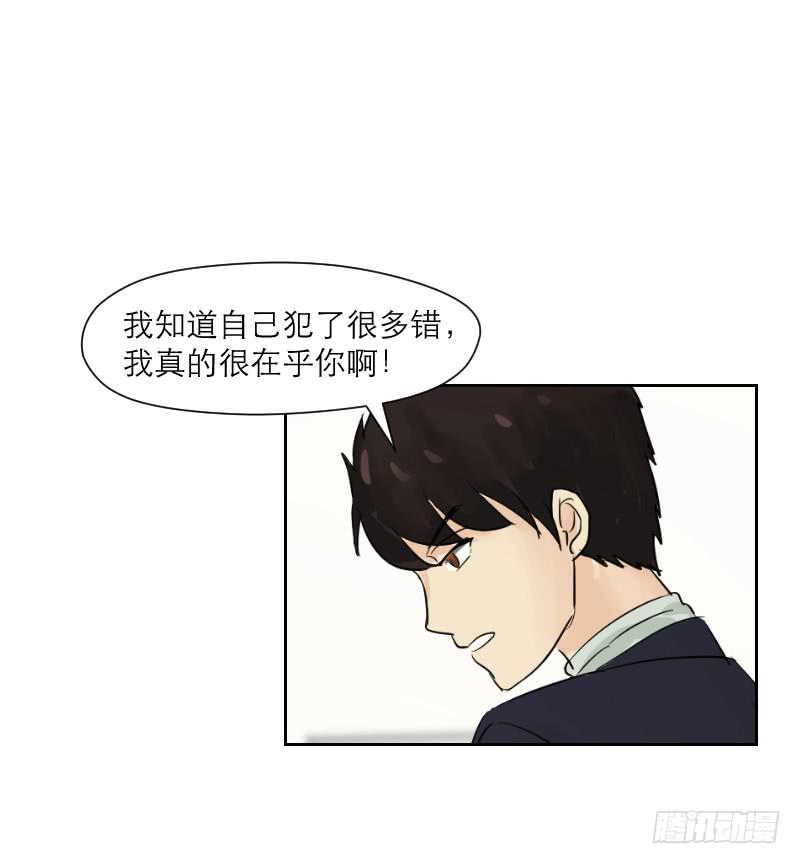 爱情童话（4）(1/2)-第12话