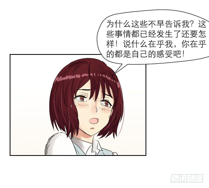 爱情童话（4）(1/2)-第12话