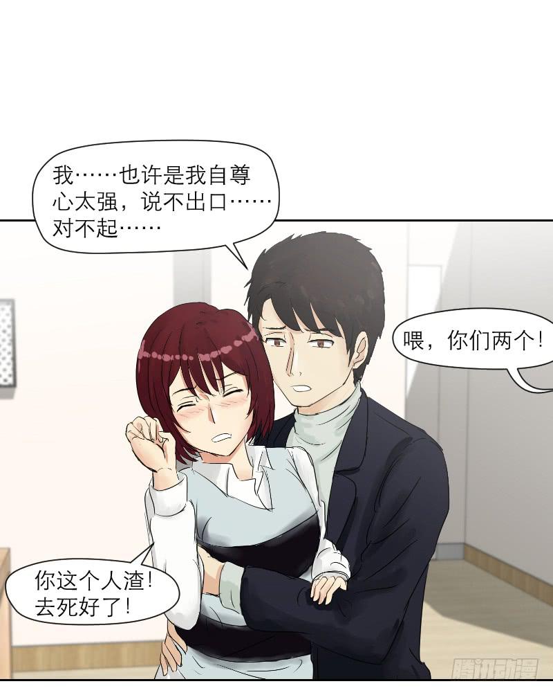 爱情童话（4）(1/2)-第12话