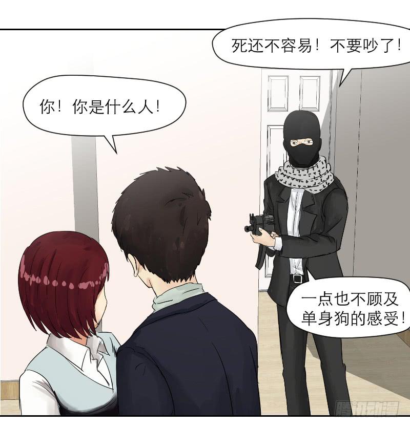 爱情童话（4）(1/2)-第12话