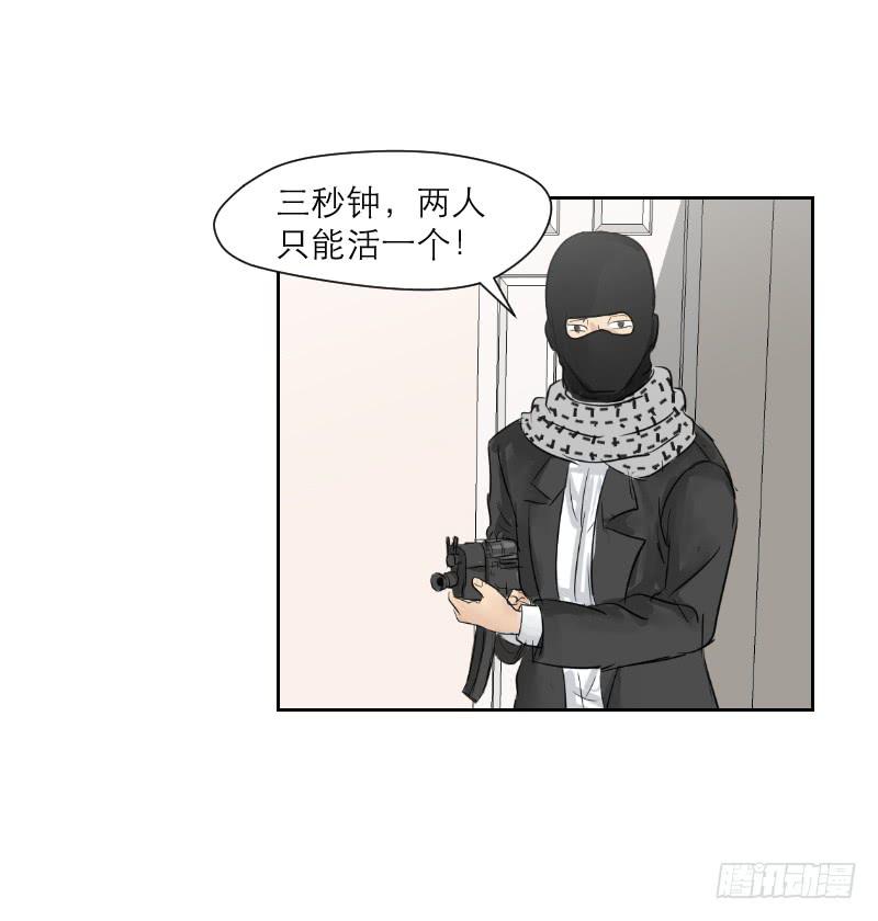 爱情童话（4）(1/2)-第12话