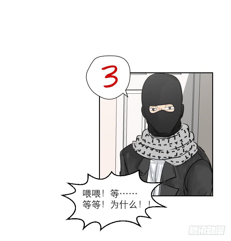 爱情童话（4）(1/2)-第12话