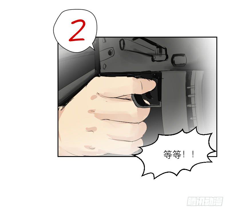 爱情童话（4）(1/2)-第12话