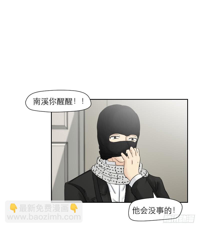 爱情童话（4）(1/2)-第12话