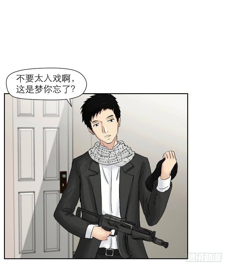 爱情童话（4）(1/2)-第12话