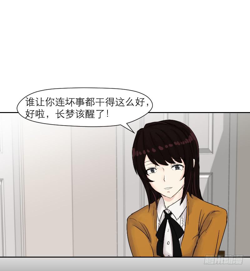 爱情童话（4）(1/2)-第12话