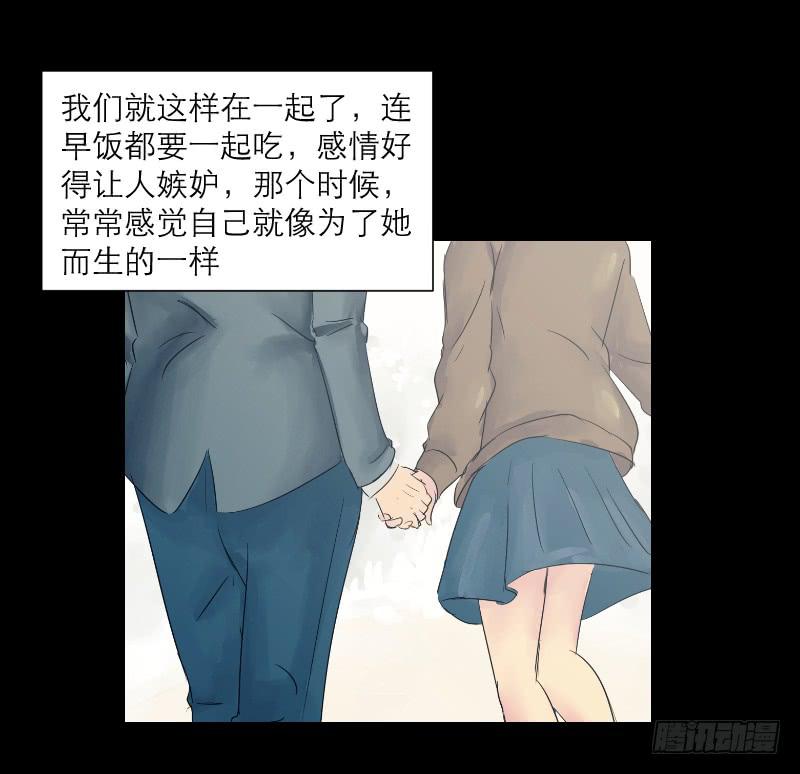 爱情童话（4）(1/2)-第12话