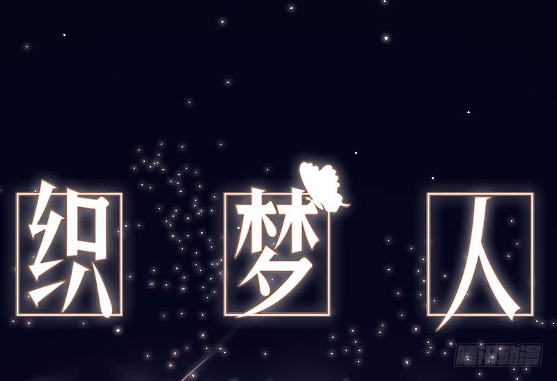 妄念（1）(1/2)-第14话