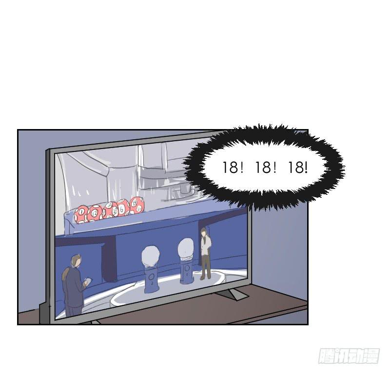 妄念（1）(1/2)-第14话