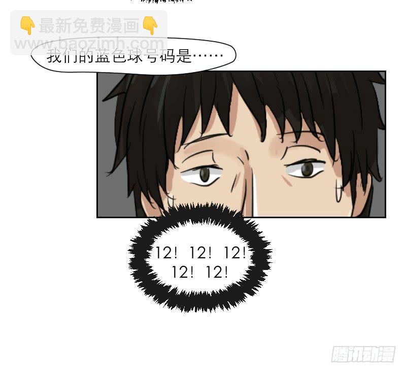 妄念（1）(1/2)-第14话