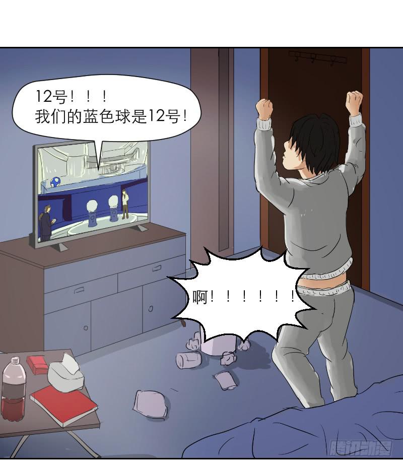 妄念（1）(1/2)-第14话