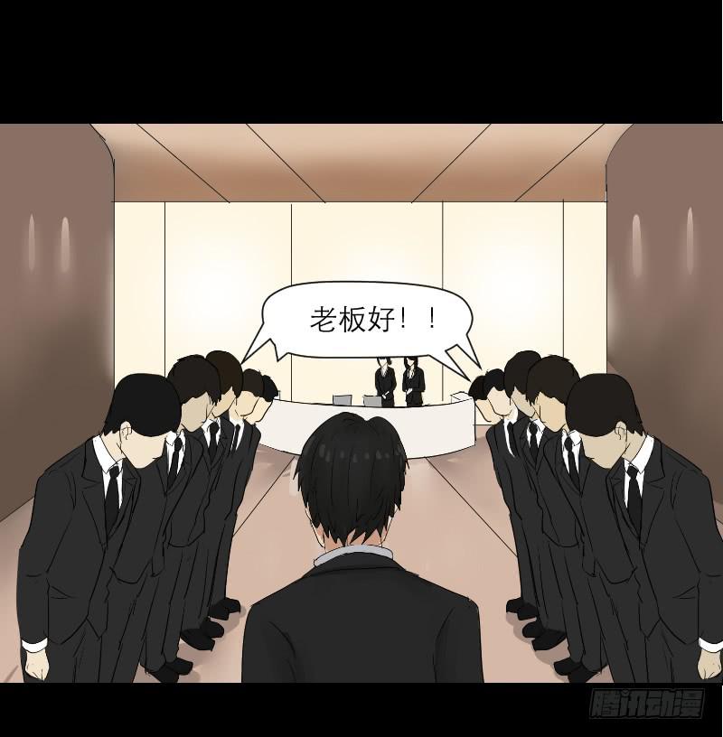 妄念（1）(1/2)-第14话