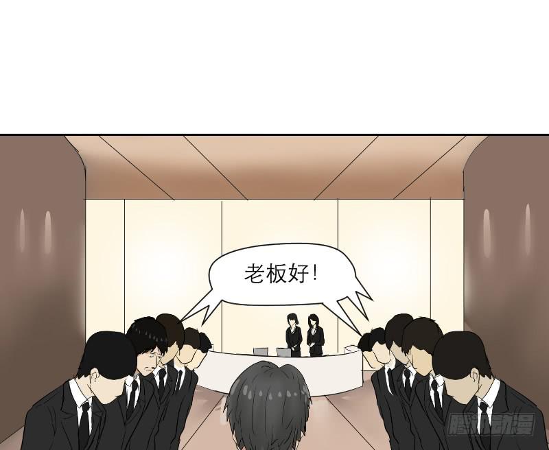 妄念（1）(1/2)-第14话