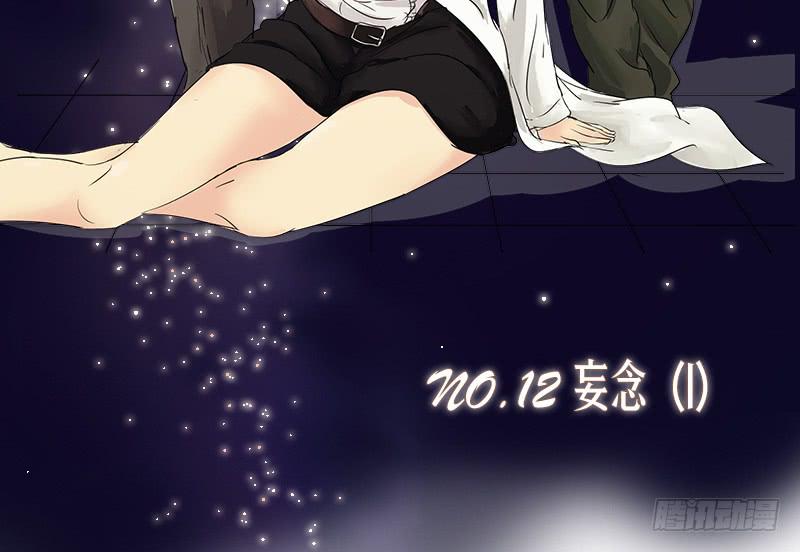 妄念（1）(1/2)-第14话