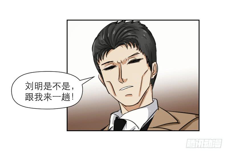 妄念（1）(1/2)-第14话