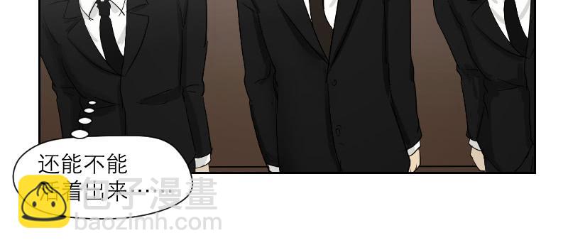 妄念（1）(1/2)-第14话