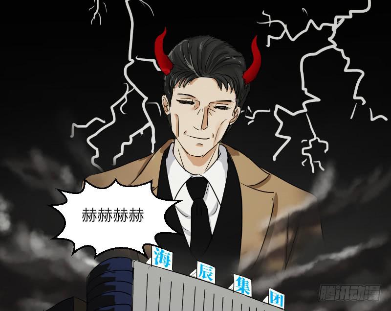 妄念（1）(1/2)-第14话