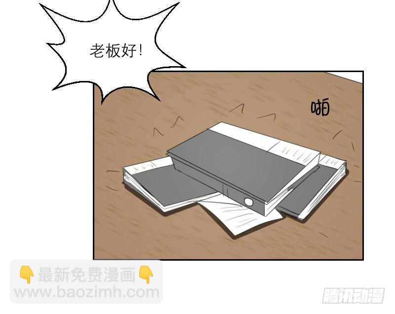 妄念（1）(1/2)-第14话