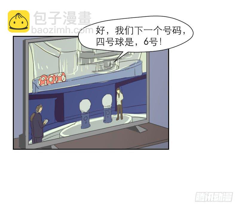 妄念（1）(1/2)-第14话