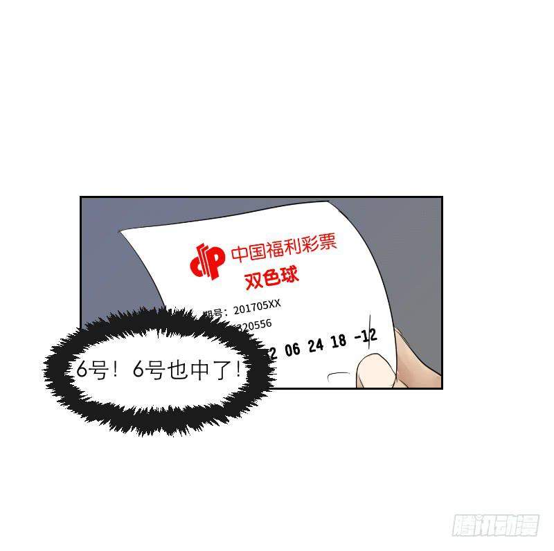 妄念（1）(1/2)-第14话