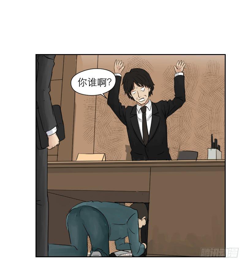 妄念（3）(1/2)-第16话