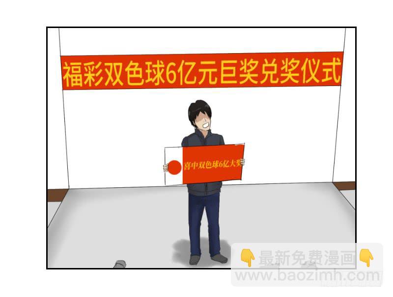 妄念（3）(1/2)-第16话