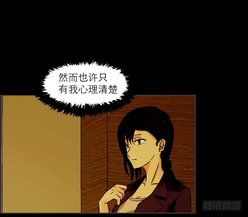 织梦人番外3(1/2)-第18话