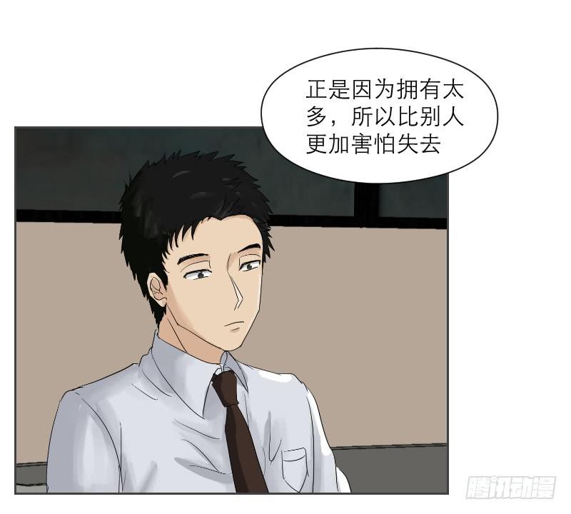 织梦人番外3(1/2)-第18话