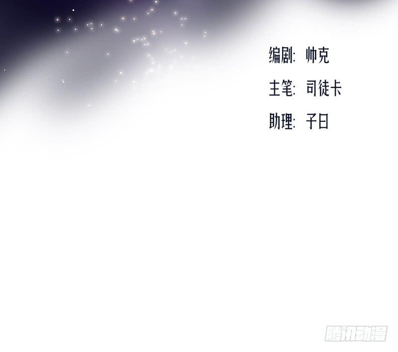 织梦人番外3(1/2)-第18话