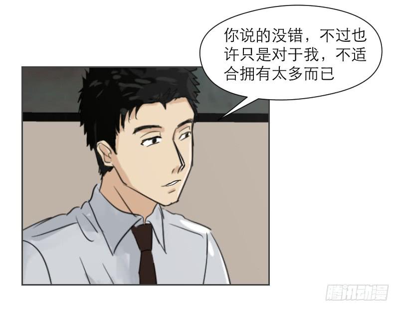 织梦人番外3(1/2)-第18话