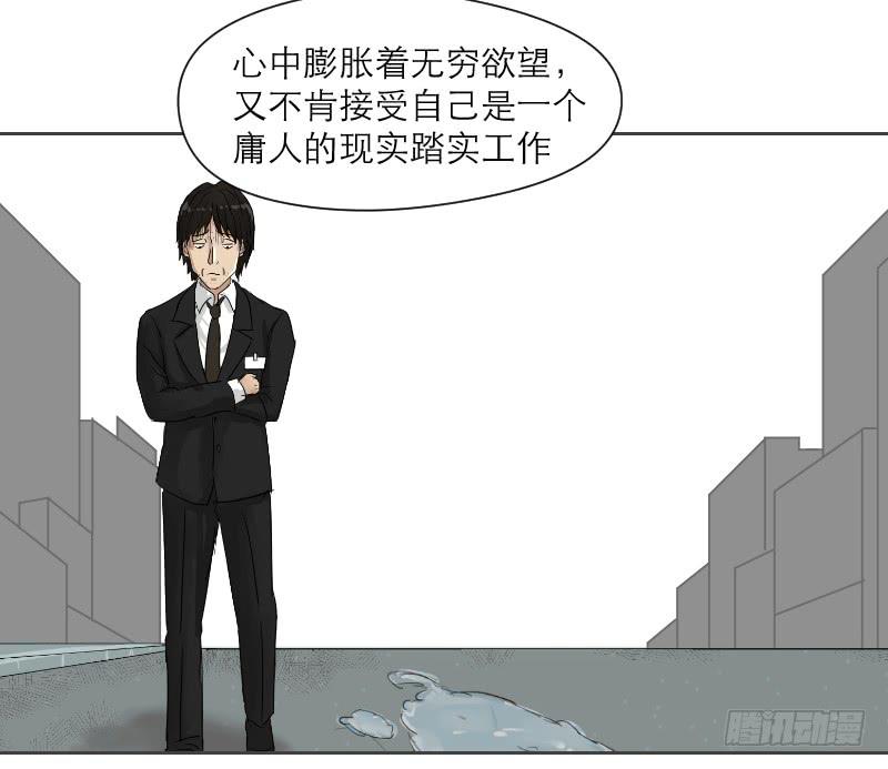 织梦人番外3(1/2)-第18话