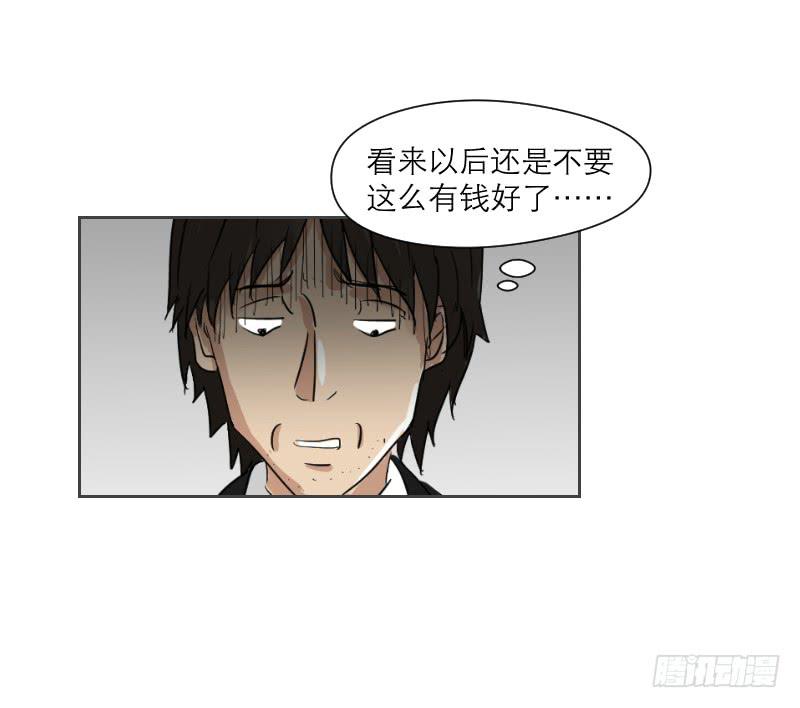 织梦人番外3(1/2)-第18话