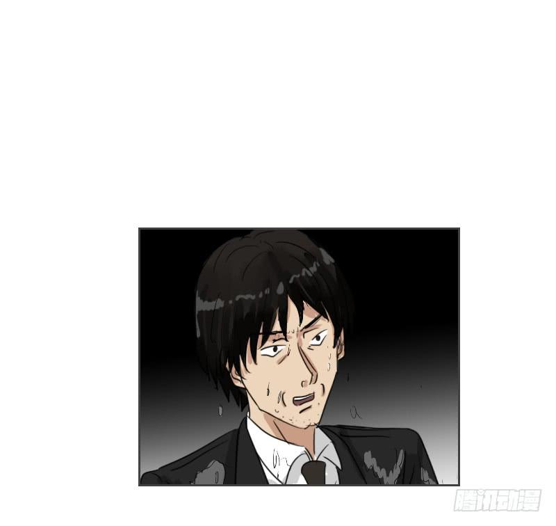 织梦人番外3(1/2)-第18话