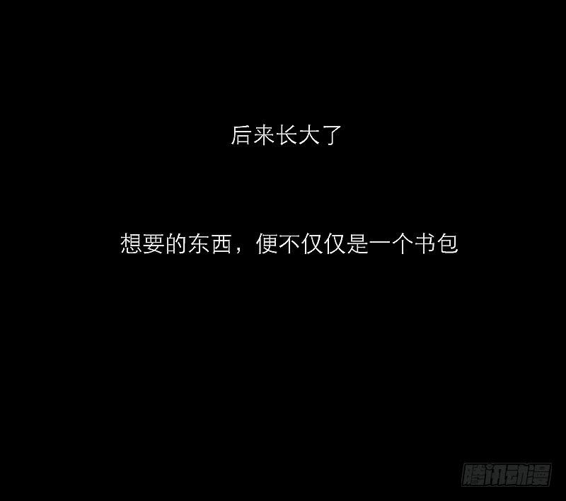 裸贷（2）(1/2)-第20话