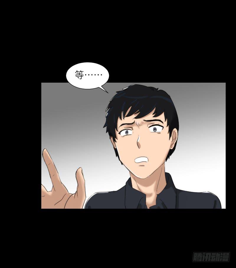 裸贷（2）(1/2)-第20话