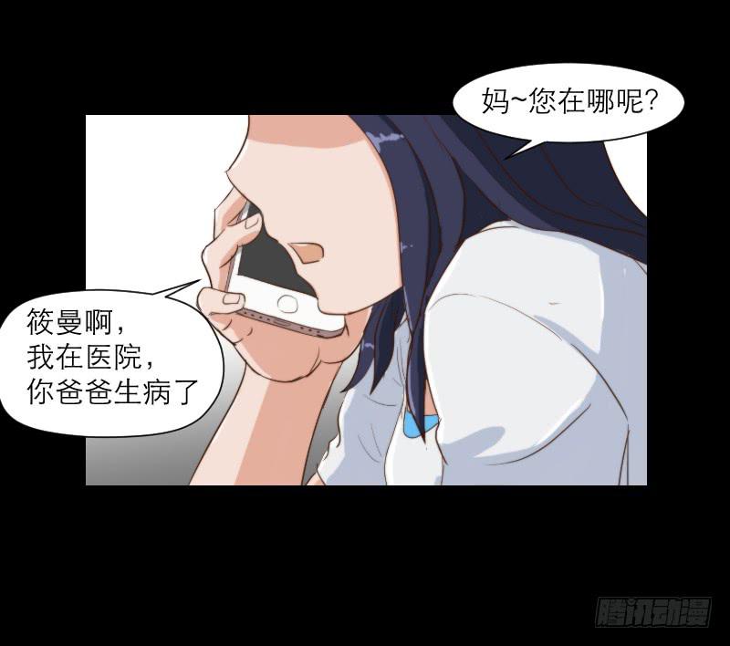 裸贷（2）(1/2)-第20话