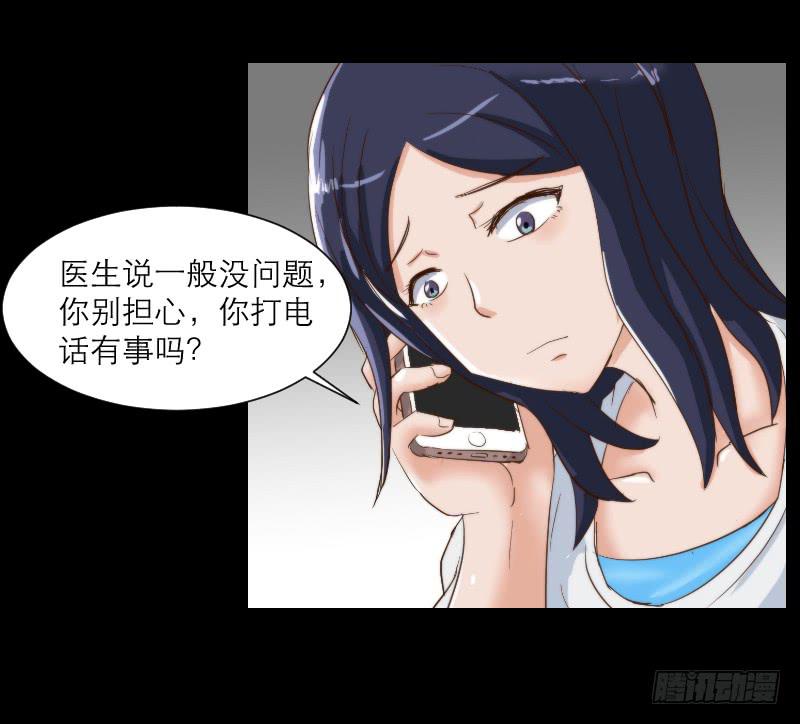 裸贷（2）(1/2)-第20话