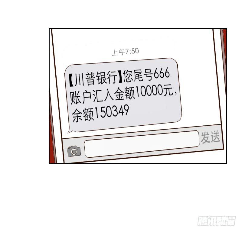 裸贷（4）-第22话