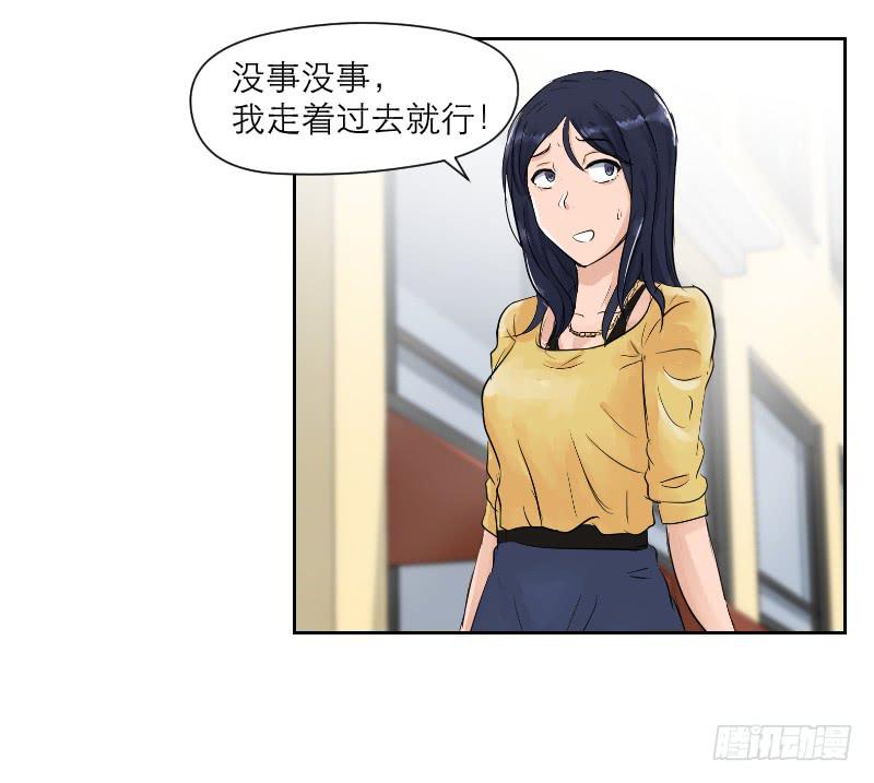 裸贷（4）-第22话