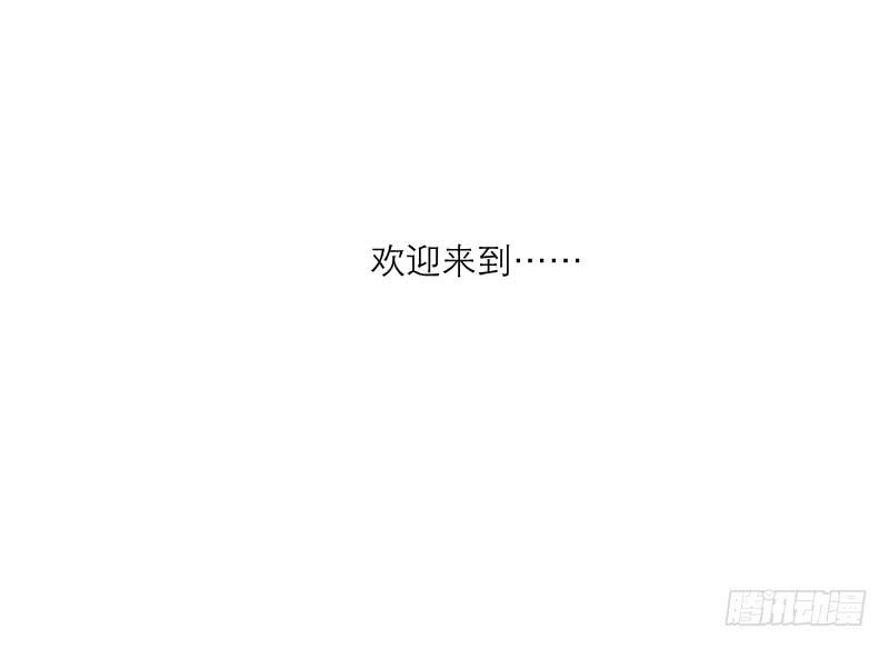 裸贷（4）-第22话