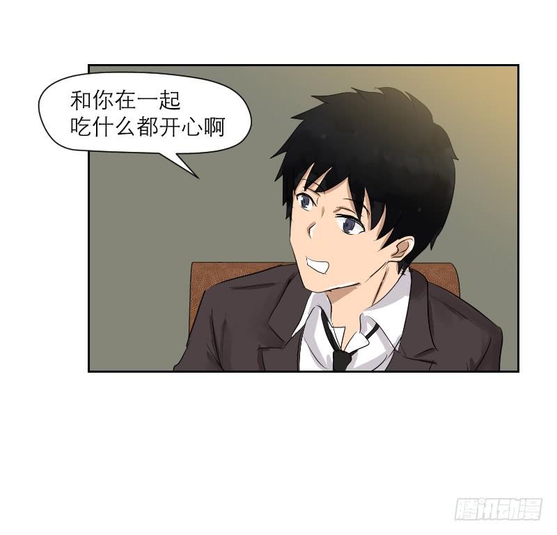 裸贷（6）(1/2)-第24话