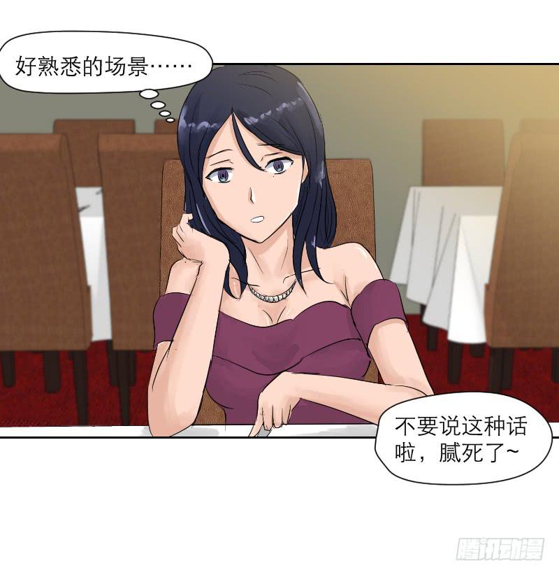 裸贷（6）(1/2)-第24话