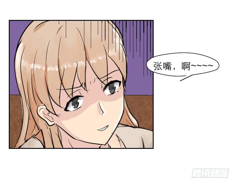 裸贷（6）(1/2)-第24话