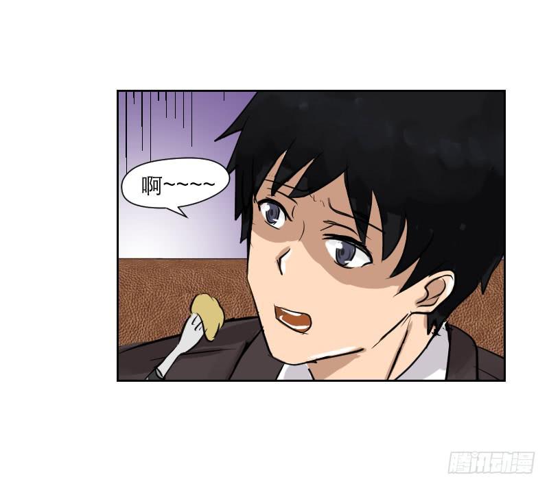 裸贷（6）(1/2)-第24话