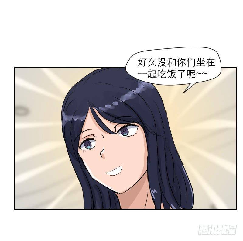 裸贷（6）(1/2)-第24话